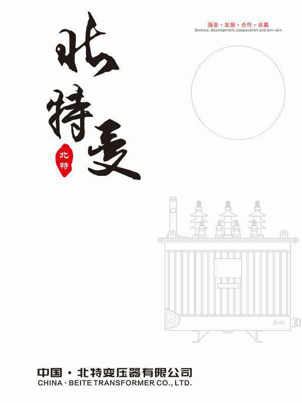 欧宝·公司官方网站-Opel ob(中国)